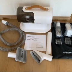 AIRROBO PG100 犬猫ペット用グルーミング掃除機（トリ...