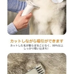 【値下げしました】AIRROBO 犬猫ペット用グルーミング掃除機（トリミングバリカン付き）の画像