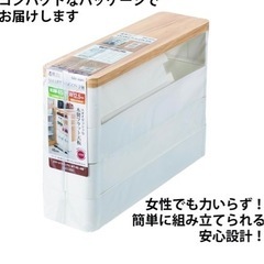 スマートワゴンFit 不動技研 WT45-4段 サイズ:幅12.5×奥行45×高さ85.3cm ホワイト F2540の画像