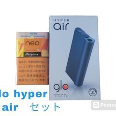 glo hyper X2 airスターターキット　オーシャンブル...