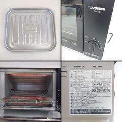 【取引成立】ZOJIRUSHI 象印 オーブントースター EQ-AA22 型 2020年製【中古】の画像