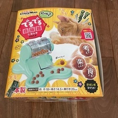 ペット用おもちゃ 　