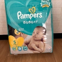 【お取引済み】パンパース Sサイズ テープタイプ 84枚入り