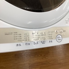 TOSHIBA 東芝 全自動洗濯機 AW-5GA1 2022年製【トレファク 川越店】
