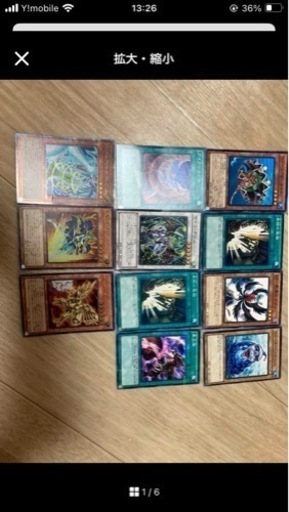 遊戯王 トレーディングカード