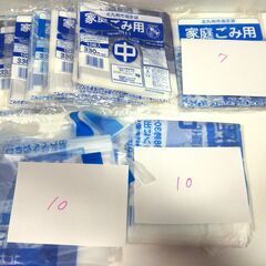 ◎ A《サマーセール！》早い者勝ち! 北九州市指定ごみ袋 中 お...