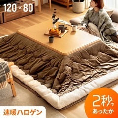 ダイニングテーブル
の画像