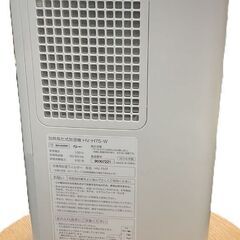【2019年製】 HV-H75-W シャープ SHARP プラズマクラスター 加熱気化式加湿器 加湿器 通電確認済みの画像