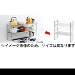 ⭐︎新品未使用⭐︎キッチン収納 オールステンレス日本製 33800 下村企販の画像