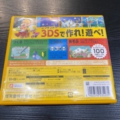 スーパーマリオメーカー　3DSの画像