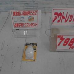 LED電球　60形　　A2750