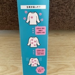 生乾き臭防止スプレーの画像