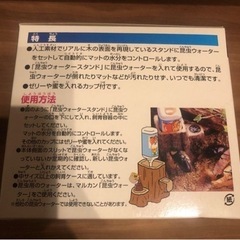❣️値下げ中❣️【新品・未開封】昆虫ウォータースタンド カブトムシ クワガタムシの画像
