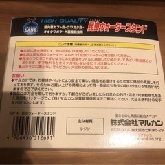 ❣️値下げ中❣️【新品・未開封】昆虫ウォータースタンド カブトムシ クワガタムシの画像