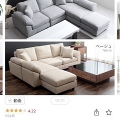 家具 ソファ 3人掛けソファの画像