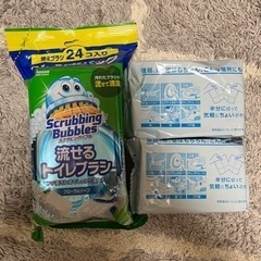 掃除用品　トイレ掃除