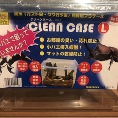 ❣️値下げ中❣️【新品・未使用】昆虫飼育用プラケースL 昆虫ウォータースタンド セット♡の画像