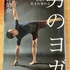 夏のイベント企画！！