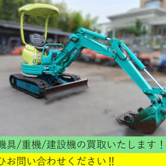 ミニユンボ　VIO20　重機　
