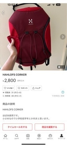 靴/バッグ バッグ リュックサック