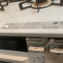 生活雑貨 調理器具 ガステーブルの画像