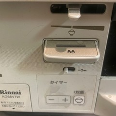 生活雑貨 調理器具 ガステーブルの画像