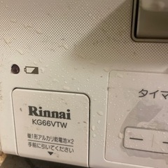 生活雑貨 調理器具 ガステーブルの画像