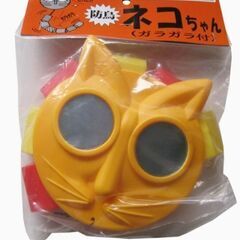 防鳥　鳥よけ　猫ちゃん　未開封