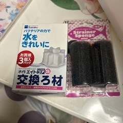 子供用品 ベビー用品 授乳、お食事用品