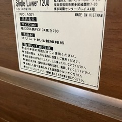 【決まりました】LOWYA 本棚　の画像