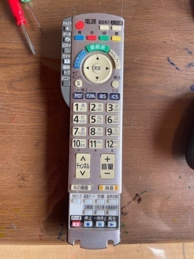 家電 テレビ 液晶テレビ