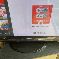 家電 テレビ 液晶テレビの画像