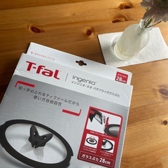 T-fal ingenio インジニオ・ネオ　バタフライガラスぶ...