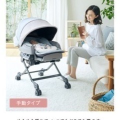 子供用品 ベビー用品 ネムリラ　ハイローチェア　スイング　コンビ 家具の画像