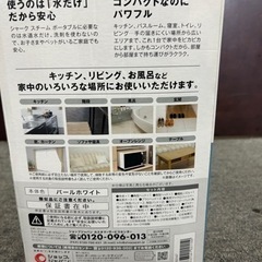 シャークスチーム ポータブル ホワイトAM SSP-WHAM【正規品】
の画像