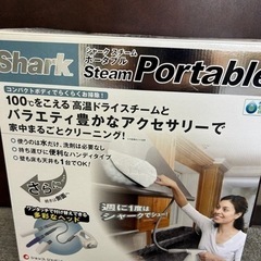 シャークスチーム ポータブル ホワイトAM SSP-WHAM【正...