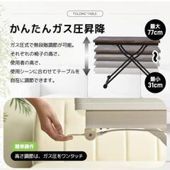 【天板2倍】キャスター付きテーブルの画像