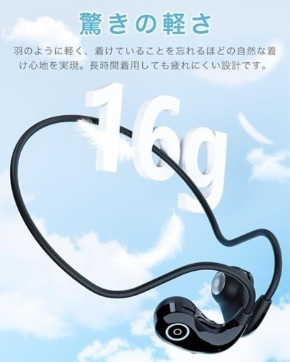 オープンイヤーイヤホン Bluetoothイヤホン ワイヤレスイヤホン 最軽量16g 耳を塞がない 耳掛け式 イヤーカフ型 AELCアルゴリズム 低音高音自動補正 AAC対応/DSP 20Khz・24bit/14.2mmドライバー Bluetooth5.4 マルチポイント接続 RCVノイズリダクション 物理ボタン ブラック