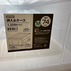 家具 収納家具 収納ケースの画像