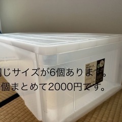 家具 収納家具 収納ケース