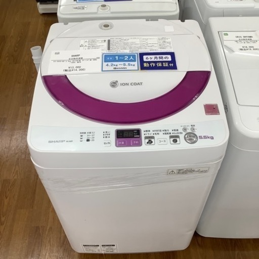 SHARP シャープ 全自動洗濯機 ES-55E9-KP 2014年製【トレファク 川越店】