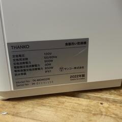 配送無料 超高年式食器洗い機!!の画像
