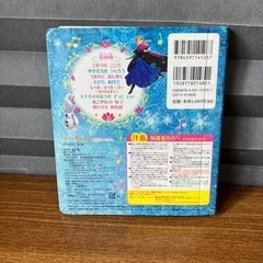 アナと雪の女王 おもちゃセットの画像