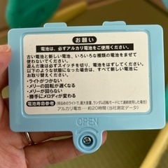 タカラトミー ベビートイ くまのプーさん 6WAYジム 変身メリー プーメリーの画像