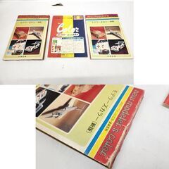 航空機 戦闘機 ミリタリー プラモ 雑誌 まとめて 4冊セット モデラーズカラー スケール アヴィエーション 他 札幌市 平岸店 の画像