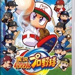【決まりました】Switch 実況パワフルプロ野球　ソフト