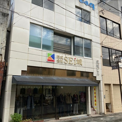 新着！平三町目成城ビル3階　住居にいかがですか？