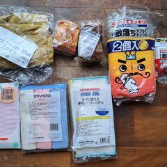 清掃・入浴小物(たわし、タオル、台ふき他)