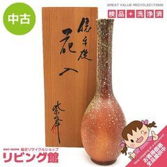 su0041　鶴首花瓶 陶器 花入 一輪挿し 火色 花器 和風 ...