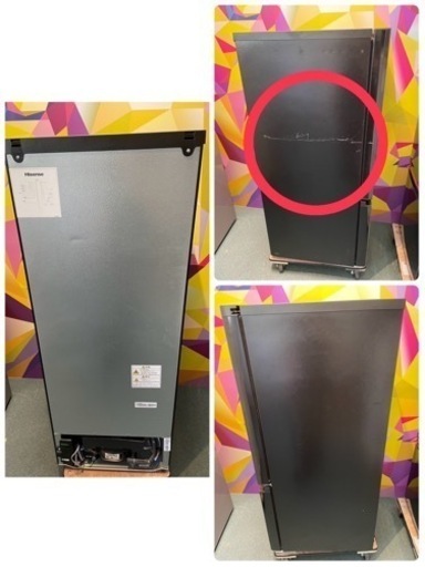 【中古】Hisense ノンフロン冷凍冷蔵庫 HR-G16AM 162L 2023年製